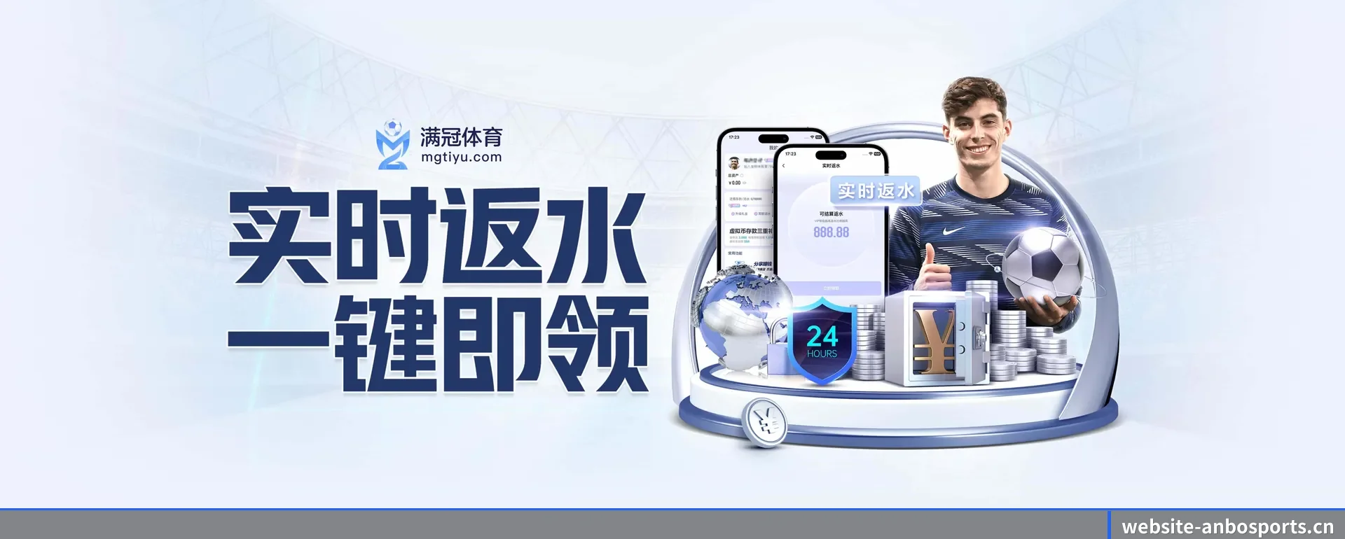 正式创立